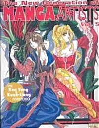The New Generation of Manga Artists (Paperback)