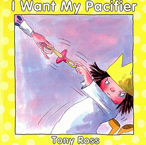 I Want My Pacifier (Paperback)
