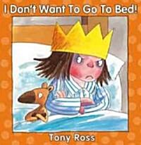 I Dont Want to Go to Bed (Paperback)