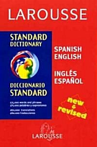 [중고] Larousse Standard Diccionario : Espanol-Ingles Ingles-Espanol (Hardcover, Bilingual)