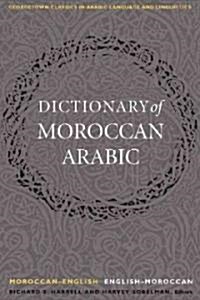 A Dictionary of Moroccan Arabic: Moroccan-English/English-Moroccan (Paperback)