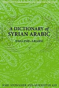 A Dictionary of Syrian Arabic: English-Arabic (Paperback)