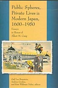 Public Spheres, Private Lives in Modern Japan, 1600-1950: Essays in Honor of Albert Craig (Hardcover)