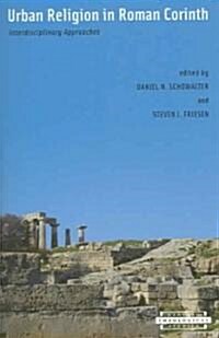 Urban Religion in Roman Corinth: Interdisciplinary Approaches, (Paperback)