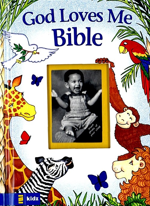 [중고] God Loves Me Bible (Hardcover)