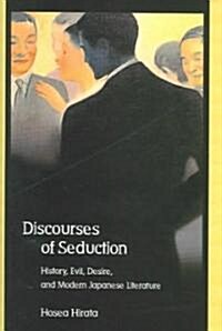 Discourses of Seduction: History, Evil, Desire, and Modern Japanese Literature (Hardcover)