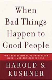 [중고] When Bad Things Happen to Good People (Paperback, Reprint)