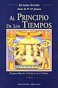 Al Principio de Los Tiempos (Paperback)