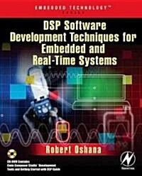 DSP Software Development Techniques for Embedded and Real-time Systems (Paperback)