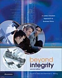 [중고] Beyond Integrity (Hardcover, 2nd)