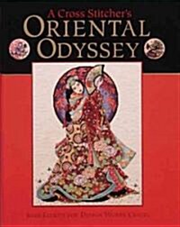 [중고] A Cross Stitcher‘s Oriental Odyssey (Paperback)