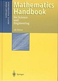 Mathematics Handbook for Science and Engineering (Hardcover, 5)