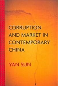 Corruption And Market In Contemporary China (Paperback)