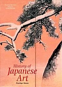 History of Japanese Art (Paperback, 2)