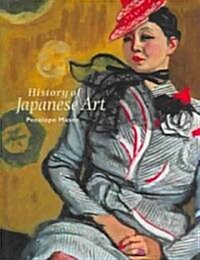 History Of Japanese Art (Hardcover, 2nd, Revised)
