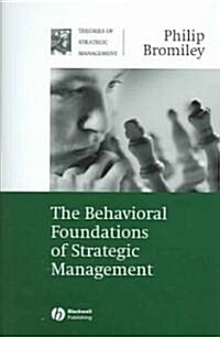 The Behavioral Foundations of Strategic Management (Hardcover)