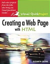 Creating a Web Page with HTML: Visual Quickproject Guide (Paperback)