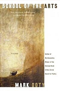 School of the Arts: Poems (Paperback)