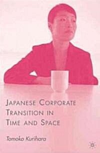 Japanese Corporate Transition In Time And Space (Hardcover)
