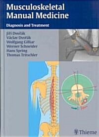 Musculoskeletal Manual Medicine: Diagnosis and Therapy (Hardcover)
