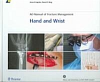 Hand and Wrist (Hardcover, DVD-ROM)