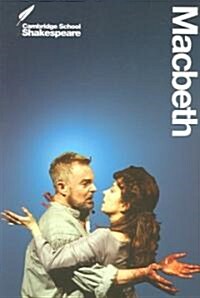 [중고] Macbeth (Paperback, 2)