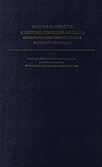 Arbitration 2003 (Hardcover)