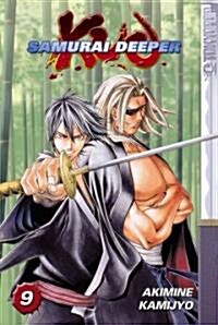 Samurai Deeper Kyo 9 (Paperback)