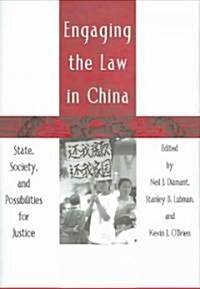 Engaging the Law in China: State, Society, and Possibilities for Justice (Hardcover)