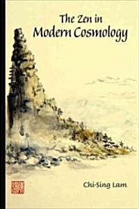 The Zen in Modern Cosmology (Hardcover)