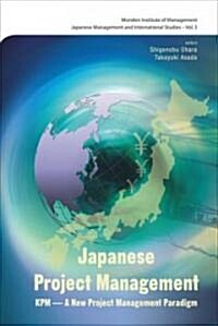 Japanese Project Management: KPM - Innovation, Development and Improvement (Hardcover)
