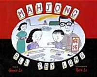 Mahjong All Day Long (Library)