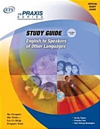 English To Speakers Of Other Languages Test (Paperback, CD-ROM, Set)