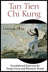 Tan Tien Chi Kung: Foundational Exercises for Empty Force and Perineum Power (Paperback, 2, Edition, Revise)