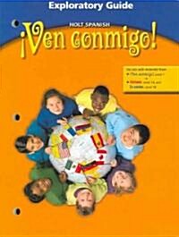 Ven Conmigo (Paperback, Study Guide)