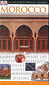 [중고] Eyewitness Travel Morocco (Paperback, Revised)