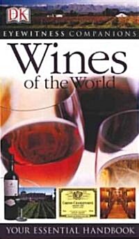 [중고] Wines of the World (Paperback)