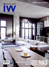 Interior World : Design & Detail. 103, HOUSING & APARTMENT