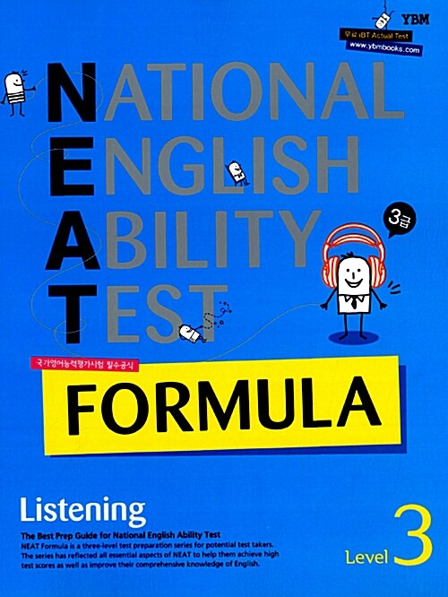 [중고] NEAT Formula Listening Level 3
