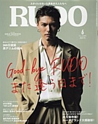 RUDO(ル-ド) 2018年 06 月號 [雜誌] (雜誌)