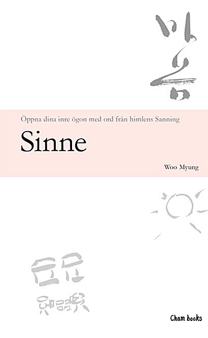 Sinne (Hardcover)