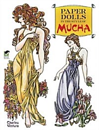Paper Dolls in the Style of Mucha (Paperback, Green)
