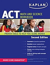 Kaplan ACT Math and Science Workbook (Paperback, 2nd)