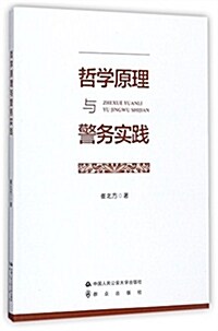 宇航员/长大干什么幼兒職業啓蒙圖畵书 (平裝, 第1版)