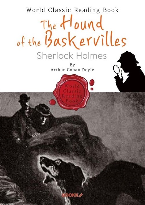 [POD] 바스커빌 가문의 개 - 셜록 홈즈 : The Hound of the Baskervilles (영어 원서)