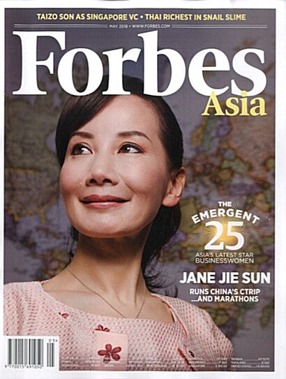 Forbes Asia (월간 아시아판): 2018년 05월 15일