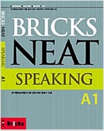 [중고] BRICKS NEAT SPEAKING A1 : Student Book (정답 및 해설, Book + CD)