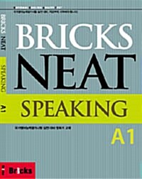 BRICKS NEAT SPEAKING A1 : Student Book (정답 및 해설, Book + CD)