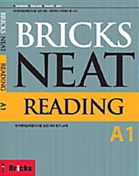 BRICKS NEAT READING A1 : Student Book (정답 및 해설)