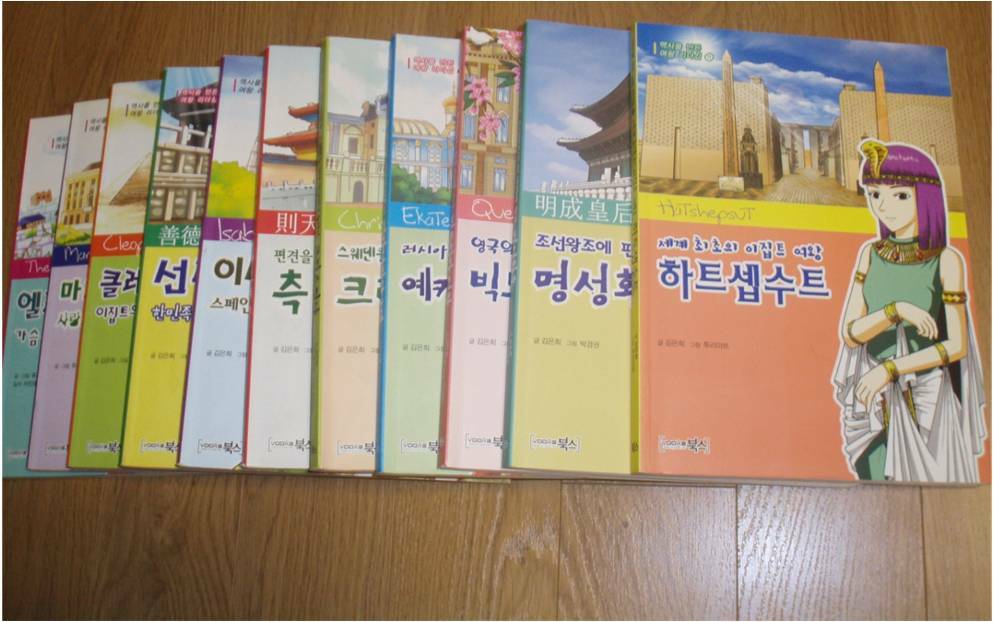 (스웨덴을 위해 왕위에서 물러난) 크리스티나 표지이미지